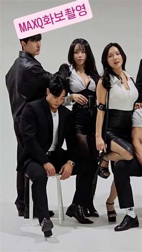 맥스큐 MAXQ_official | #맥인코 촬영현장 @maxqtv @bamon.st @ocbon_official @takehotel_official | Instagram