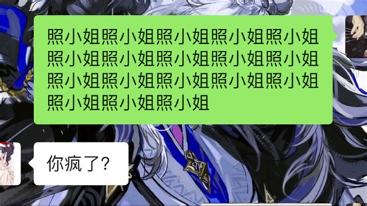 被照小姐的这个歪头硬控一分钟……