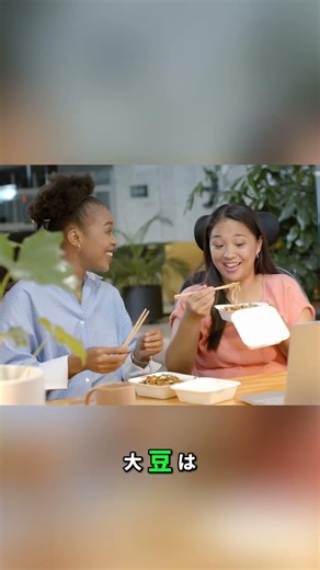 発酵大豆食品の驚くべき健康効果！腸を強くする秘密