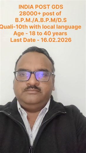 Yuvacareer Job Portal on Instagram: "📢 𝐉𝐎𝐁 𝐀𝐋𝐄𝐑𝐓 – 02.02.2026 🔹 Organization: India Post GDS 🔹 Post Name : BRANCH POSTMASTER (BPM), ASSISTANT BRANCH POSTMASTER (ABPM), DAK SEVAK, 🔹 Vacancies: 28000+ 🔹 Pay scale - BPM - Rs.12,000/- to Rs.29,380/ , ABPM/Dak Sevak - Rs.10,000/- to Rs.24,470/ 🔹 Last Date: - 02.02.2026 to 16.02.2026 🔹 Qualification: 10th + studied local language of state till 10th(Please refer notification thoroughly) 🔹 Age : 18 to 40 years 🔹 Selection process: Short