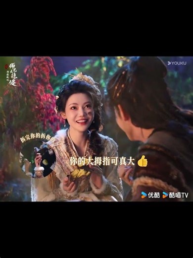 祝 “苟”友们新年🎊 “苟”住福气 马到功成#师兄太稳健 #PullStrings #敖瑞鹏 #孙珍妮 #敖子逸 #艾米 #优酷YOUKU