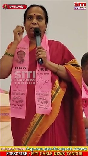 ఇచ్చిన హామీలను నెరవేర్చండి ముందు….! బిఆర్ఎస్ నియోజకవర్గ మహిళా కన్వీనర్ శకుంతల