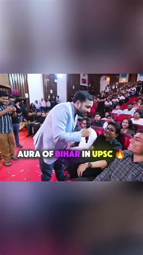Aura Of Bihar In UPSC 🔥#pw #upsc #alakhsir #aspirant #motivation #trending #explore #physicswallah