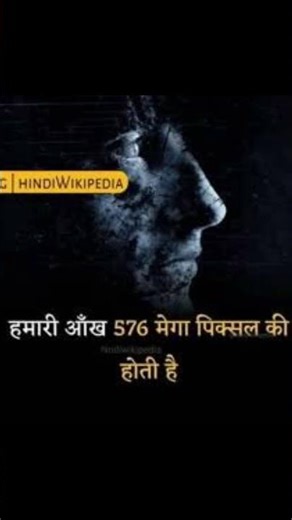 "Mind-Blowing Science Facts 🤯 | Amazing Science Shorts 2025"#shorts #viral