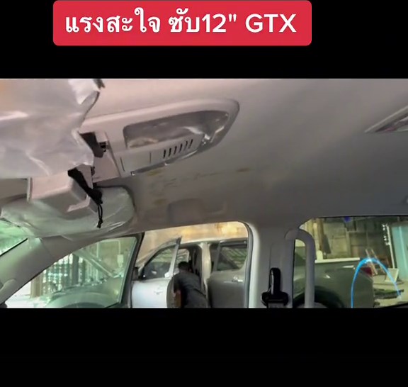 Installing a 12-Inch GTX Subwoofer in Vehicle Interior