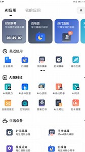 夸克浏览器实录