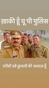 15K views · 1K reactions | #police #constable #recruitment #subinspector #inspector #dysp #abhishek_pallav #guteshwar_pandey #dial_112 #police_headquaters #anti_romiyo #sipahi_bharti #dharamraj_kavi_shayar #instagood #instareel #new_post | Dharamraj Kavi Shayar | Facebook