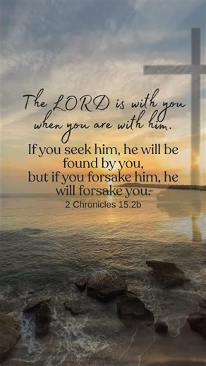 Seek God and You Will Find Him, Bible Verse, #faith #jesuschrist