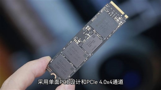 海力士P41移动固态硬盘，读取速度达7000MB/s，小巧便携，兼容多种设备，高速传输更高效。