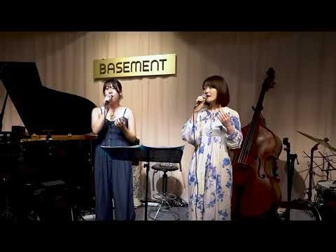 9/11【Mayu ＆ Hinako 01】secret base 〜君がくれたもの〜 / ZONE (Covered by MAYU ＆ Hinako【熊本音楽情報・くま音文ラボ】