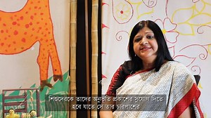 42K views · 208 reactions | Build your child’s love of language. A strong foundation can have a positive impact on later linguistic development, academic potential, and emotional intelligence. Watch and listen to some important tips on how parents, teachers and caregivers can help. Watch in YouTube: https://bit.ly/2y8KmtG | BRAC Institute of Educational Development | Facebook