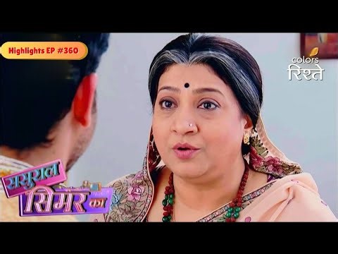 Sasural Simar Ka | Shobha plotted against Prem and Mataji | Highlights Ep - 360 | Colors Rishtey