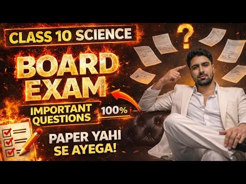 Class 10 science 🚨🚨Important questions paper yahi se ayega #cbse #physics #chemistry #biology#board