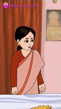 vairal #aakhirkyutootichhorebarghatiteam katun fany catun vdo #animation