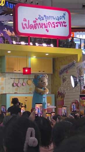 Hot sauce cover by ยัยลูกสาว 😄 ดุ๊กดิ๊กๆมากลูก 😊 #ซัมซุงกาแลคซี่เปิดตี้หมูกระทะ #GalaxyZFlip7