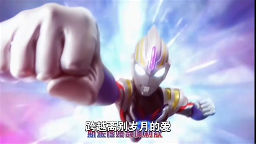 [欧布十周年]《Two As One》即使现在分离，只要天空和海洋还在蔓延，我们皆为一人