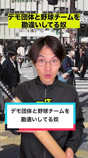 #ボチリスト #あるある #コント #おっふ