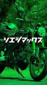I Tried Riding the Yamaha XSR155! [Clip] YAMAHA XSR155 review in Japan #motorcycle #bike #motovlog