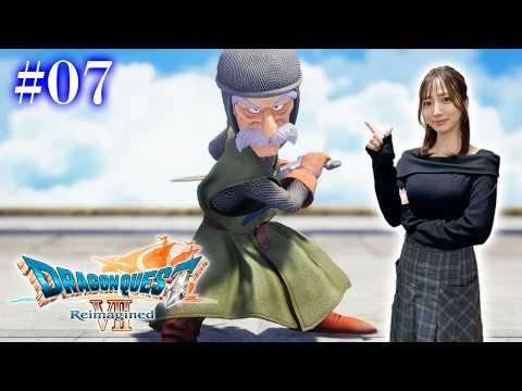 #07【ドラゴンクエストVII Reimagined】英雄とともに過去へ～グリンフレーク、マーディラス～【※ネタバレあり注意】