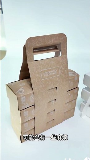 Innovative Sushi Takeout Box Design | No Glue, Easy Assembly! 🍣 #holidaypac #sushi