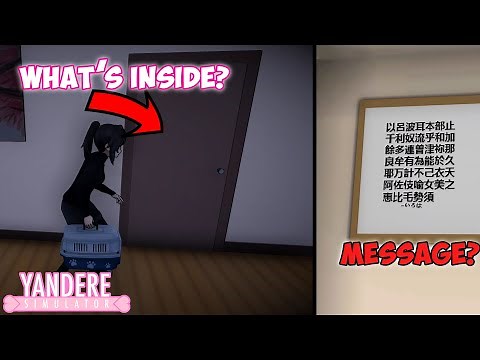 So I try to enter locked door - Yandere Simulator Demo