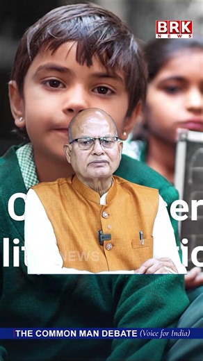 మంచి ప్రమాణాల విద్య లేకుండా సామాన్యులకు సమానత్వం సాధ్యమా? | Equality Needs Quality Education