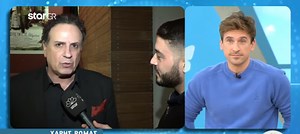 Το Καφέ της Χαράς: Θα επιστρέψει στη σειρά η "δασκάλα";