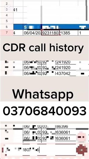 how to check cdr call history || call history kasa check karen | #callhistory