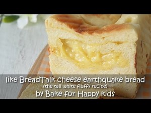 Like BreadTalk Cheese Earthquake Bread Recipe Two