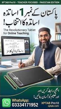XPTAB Pro10 – Best Graphic Tablet for Online Teaching in Pakistan | Wacom, Huion & XP-Pen Competitor