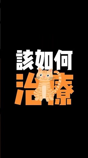 運動受傷針灸也能解！！！肌肉拉傷、肌腱炎、關節炎都很適合👌#馬光中醫＃馬光醫療網＃馬光中醫診所 #運動 #運動筆記 #拉傷 #肌肉 #暖身 #按摩
