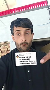 TikTok Account Identity Verification Guide