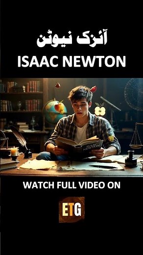 Isaac Newton | The Genius Who Changed the World | Life Story | Greatest Scientist in Human History