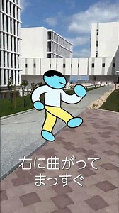 Directions to the Medical Branch Library of the University of the Ryukyus (starting from Ryukyu U...