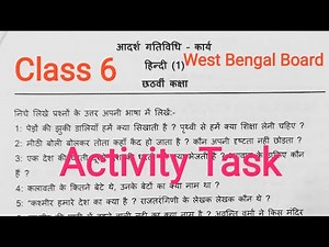 Class -6 Hindi (हिंदी ) | Model Activity Task Part -1 Full Solve | West Bengal Board | VVM Education