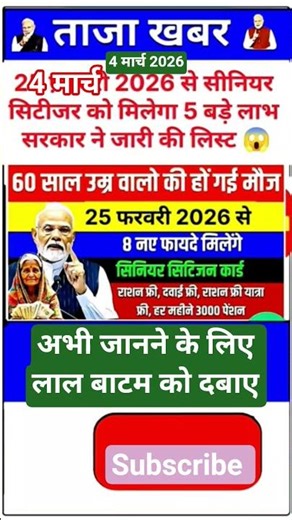 Ias interview questions 📚✍🏻 #upsc #iasinterview #ssc #cgl #like #share #subscribe #news #gold😱😱