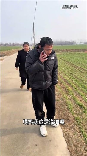 Unexpected Twist in a File Name: Never Expected