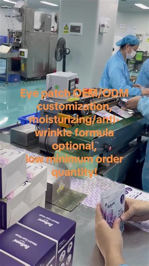 Customizable Eye Patches for Skincare and Moisturizing