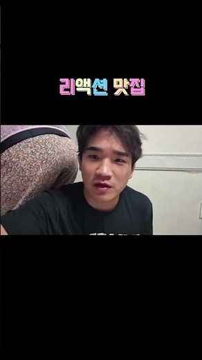 방귀 뀌는 여자친구