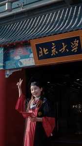 From dreams to degrees, our #Classof2024's journey to #commencement has been nothing short of extraordinary. 🎓📜 #PKUGraduation2024 🎥: John Sovet | Peking University