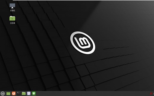 linux mint 21 beta官宣！虚拟机安装，配置软件源，安装语言包输入法，浏览预装软件等