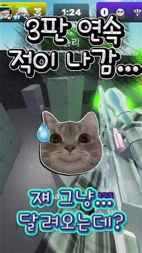 3 games in a row is a bit... [Roblox Rivals] [Happy Game] #Roblox #roblox #rivals #rival #robloxr...