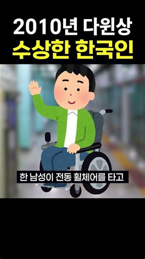 한국인 다윈상 ㅋㅋ