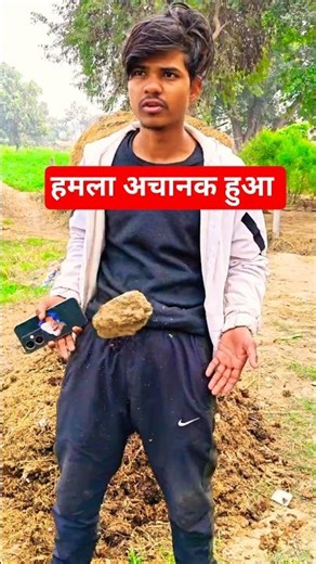 हमला अचानक हुआ #ytshorts #youtubeshorts #7teamvines