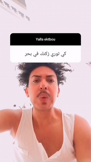 Teeff 💦 tayaa_ahmed #ahmedtayaa #tiktoker #viral