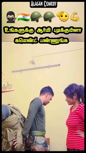 Power of an Indian Soldier 💪 Wife vs Army Rucksack Challenge! #IndianArmy