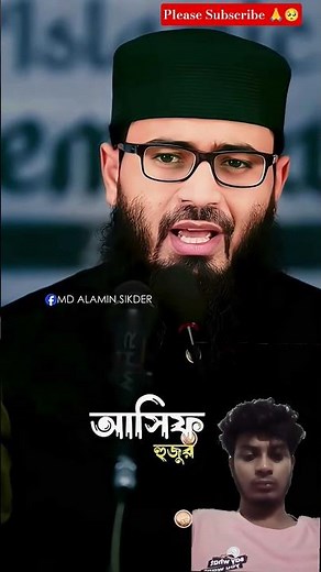 #abrarul_haque_asif #whatsappstatus #motivation #status #trending #islamicvideo #islamicstatus