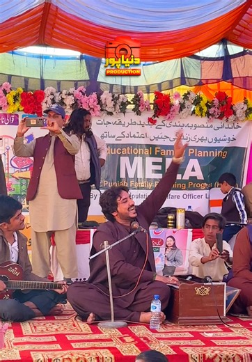 Family Planning Mela in Dunyapur: Promoting Health and Awareness