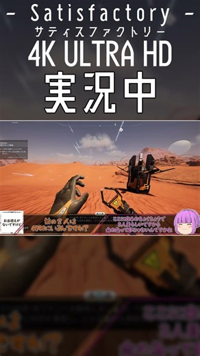 The ultimate recycling technology [Satisfactory]