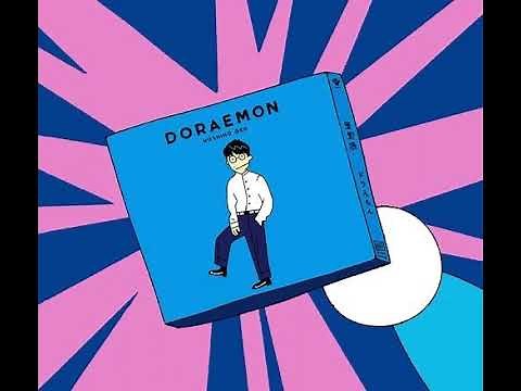 ドラえもん| 星野 源